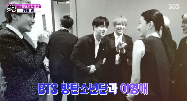 사진=SBS ‘한밤의 tv연예’ 캡처