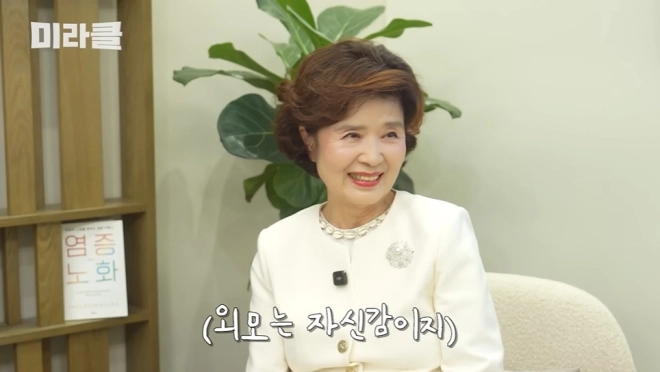 사진=윤미라 유튜브 캡처