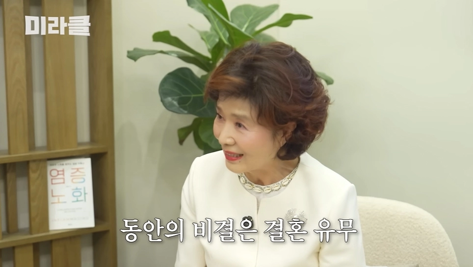 사진=윤미라 유튜브 캡처