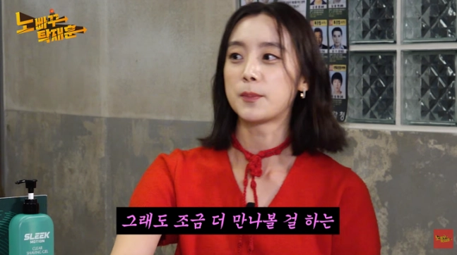 원더걸스 출신 혜림. 유튜브 ‘노빠꾸 탁재훈’ 캡처