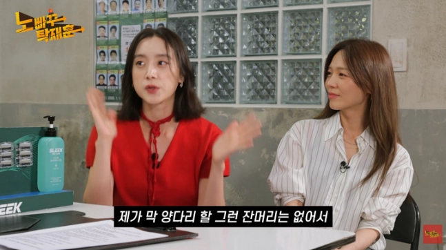 원더걸스 혜림 선예. 유튜브 채널 ‘노빠꾸 탁재훈’ 캡처