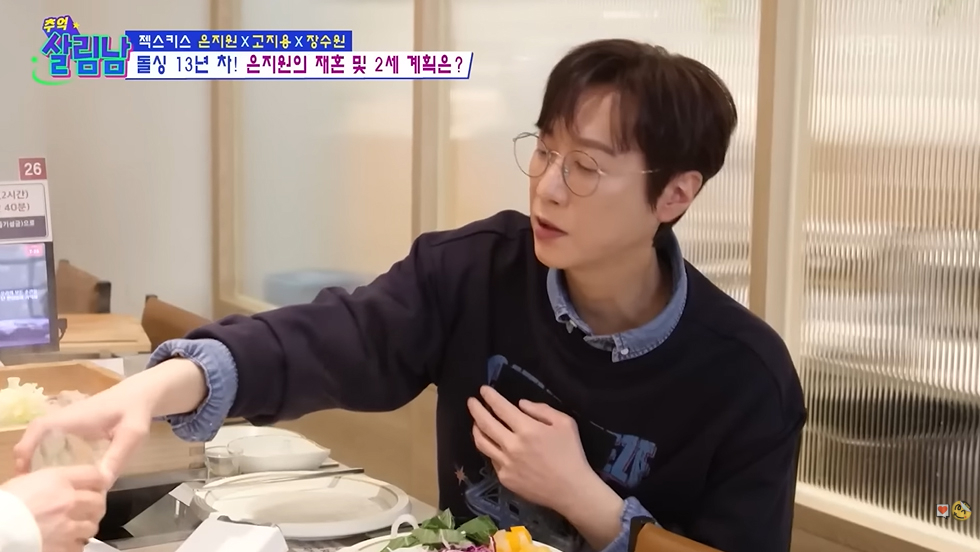 사진=KBS ‘살림하는 남자들2’ 캡처
