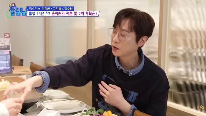 사진=KBS ‘살림하는 남자들2’ 캡처