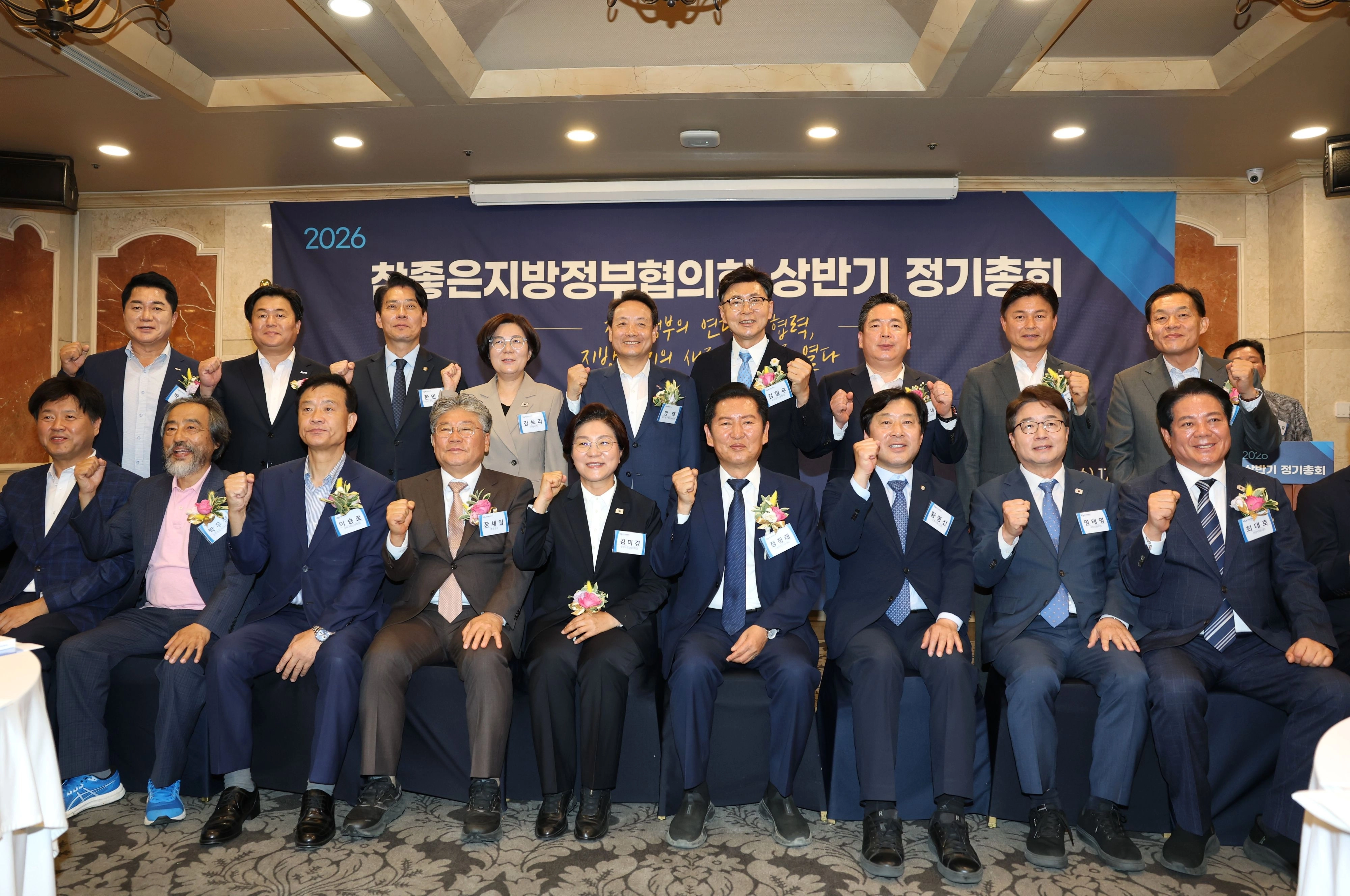 김철우 보성군수가 ‘참좋은지방정부협의회’ 신임회장으로 선출됐다.