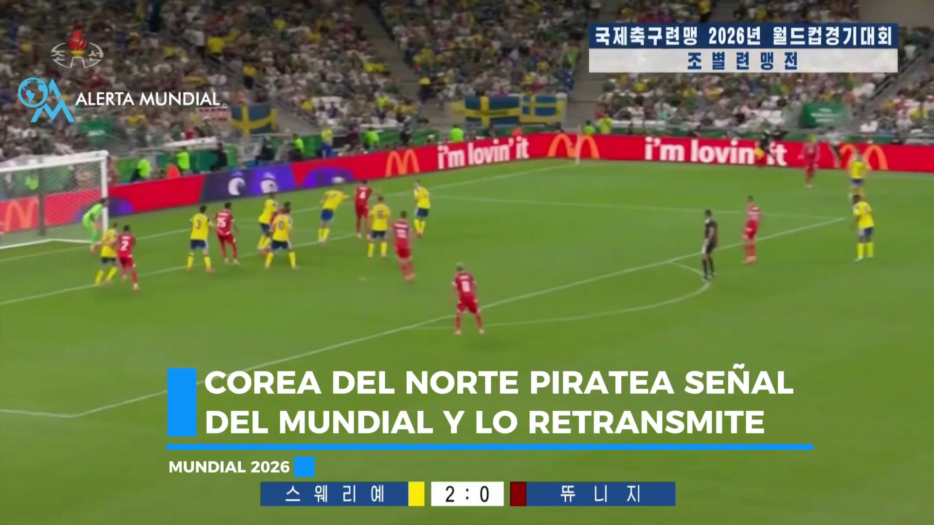 북한이 조선중앙TV를 통해 2026 북중미 월드컵 경기 중계방송을 내보내고 있다. 알레르타문디알 엑스(X) 캡처