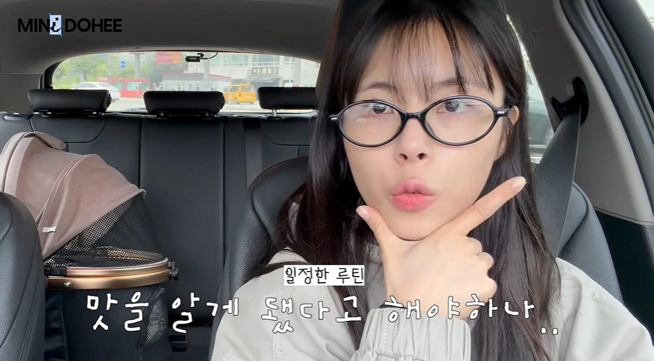 사진=유튜브 ‘미니도희’ 캡처