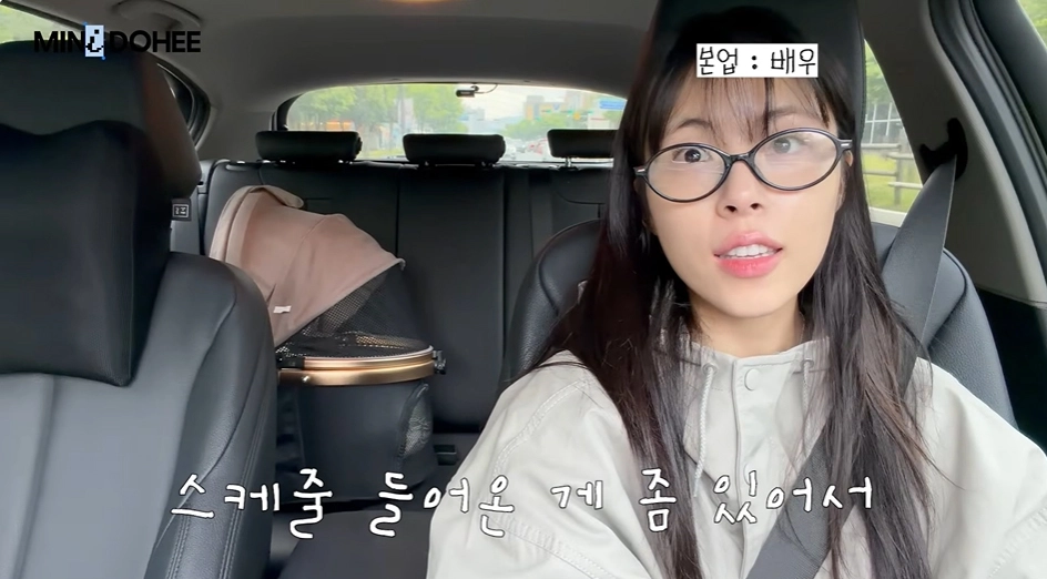 사진=유튜브 ‘미니도희’ 캡처