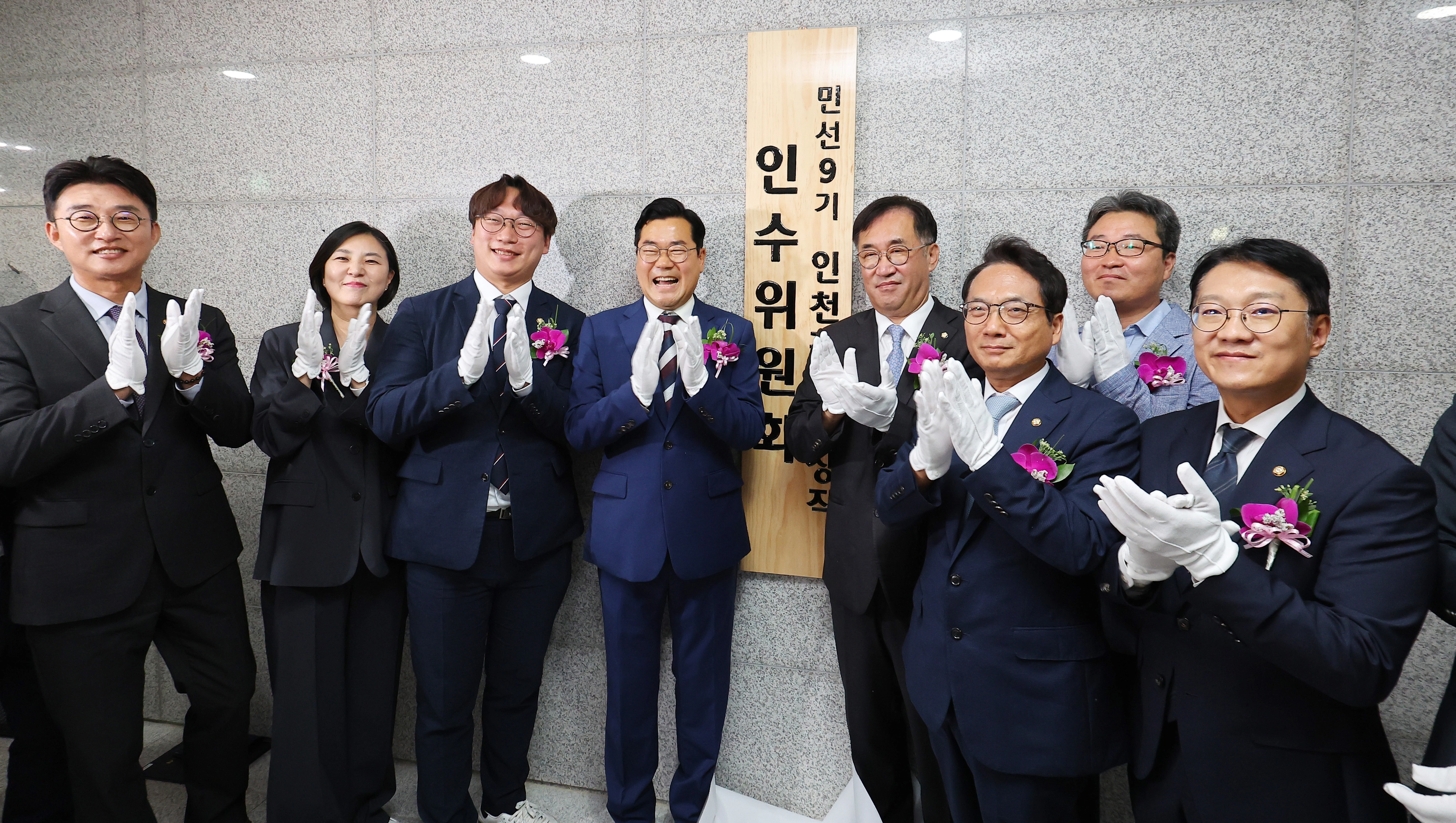 박찬대 당선인(왼쪽 네 번째)과 민선 9기 인천시장직 인수위원들이 지난 10일 연수구 G타워에서 인수위원회 현판식을 하며 박수를 치고 있다.
연합뉴스