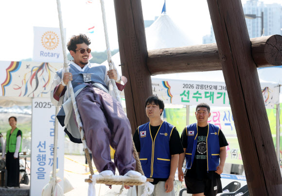 18일 강원 강릉시 남대천 일원에서 진행 중인 ‘2026 강릉단오제’에서 한복 차림의 외국인 관광객이 그네를 뛰고 있다. 2026.6.18 연합뉴스