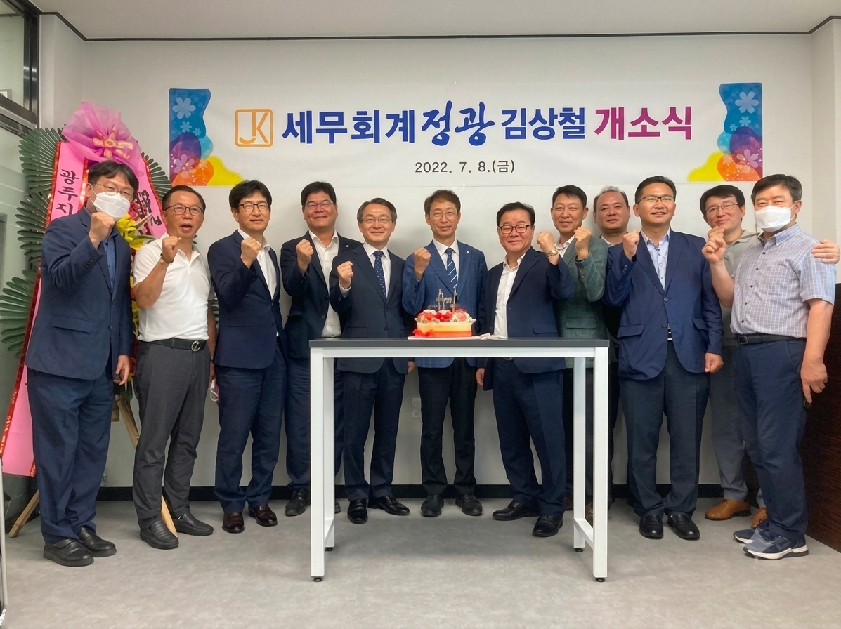 사진은 김상철(가운데) 순천성화로타리클럽 신임회장의 세무회계사무소 개소식 모습. 주현철 순천세무서장, 이동원 ㈜원영 대표, 임진정 광주청 성실납세제원국장, 고호문 순천지역 세무사 회장 등이 축하를 건네고 있다.
