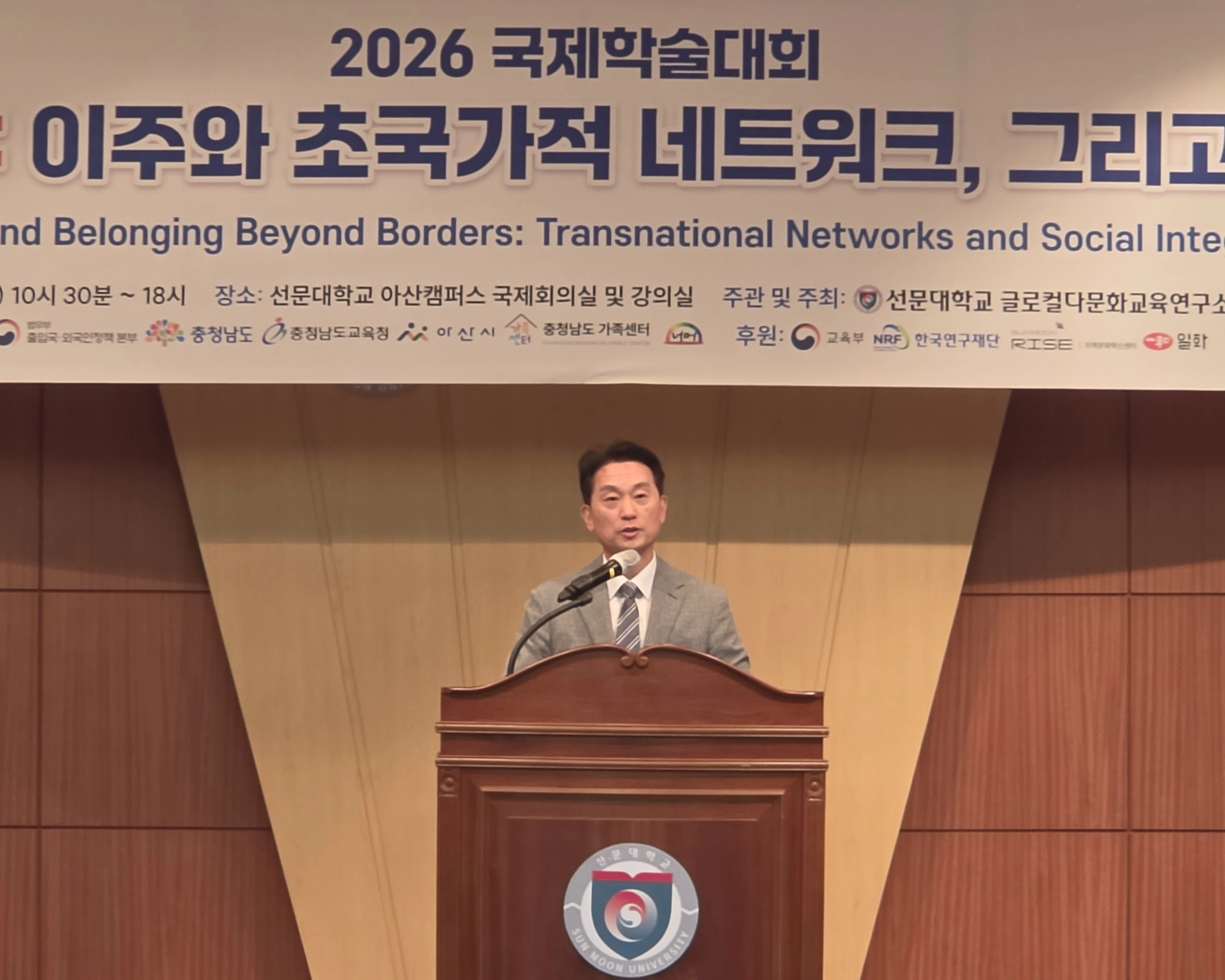 한국이민정책학회 임동진 회장이 국제학술대회에서 인사말을 하고 있다. 이민정책학회 제공