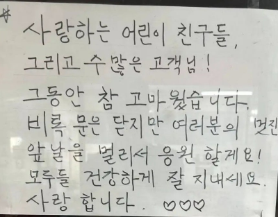 온라인커뮤니티