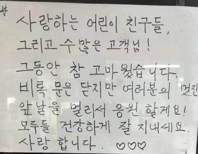 온라인커뮤니티