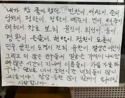온라인커뮤니티