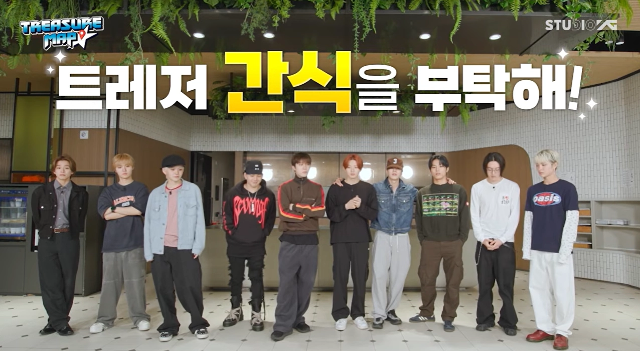 그룹 트레저 공식 유튜브 캡처