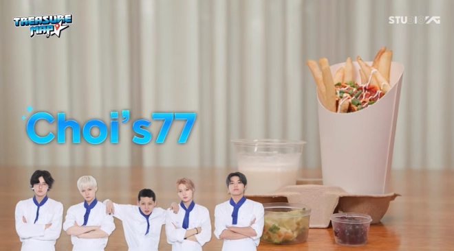 그룹 트레저 공식 유튜브 캡처