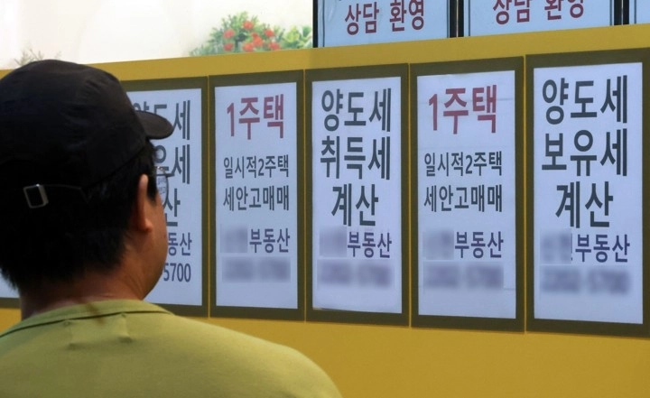 김용범 청와대 정책실장은 지난 20일 페이스북에 올린 글에서 “부동산 과세를 정상화해야 한다. 보유세와 양도세를 합리적으로 조정하는 것은 필요하고 옳은 방향”이라고 말했다. 사진은 이날 서울 송파구 한 부동산 중개업소에 붙은 세금 관련 안내문 모습. 2026.6.21 
연합뉴스