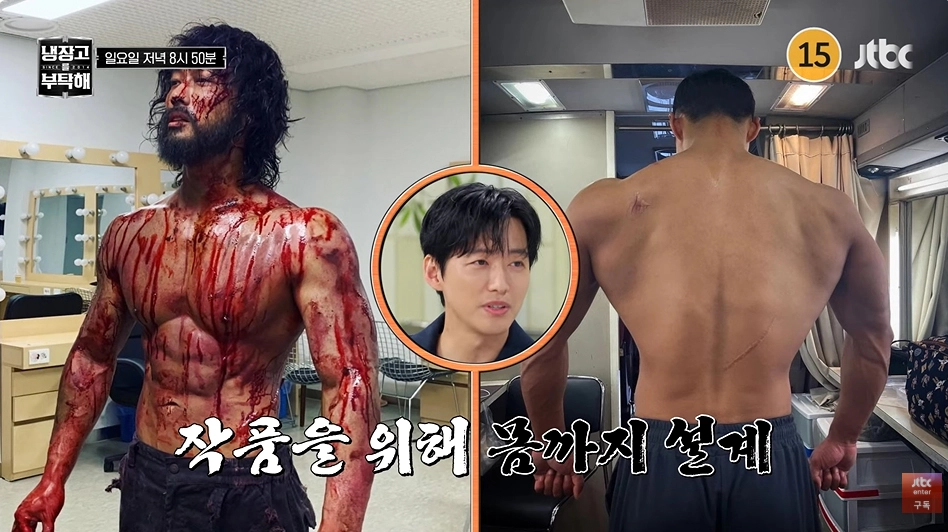 사진=JTBC ‘냉장고를 부탁해’ 캡처