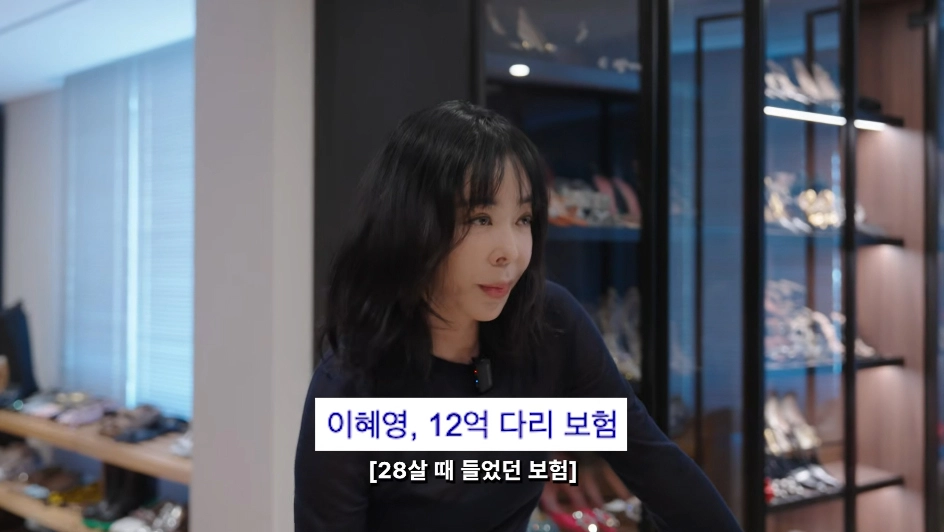 사진=유튜브 ‘혜영이는 못말려’ 캡처