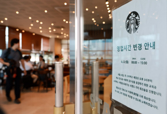 22일 부산 수영구 한 스타벅스 매장에 영업시간 변경 안내문이 붙어 있다. 이날 전 직원이 역사 인식과 사회적 감수성을 공감하기 위한 교육과 스타벅스 사명을 되새기는 브랜드 가치 워크숍을 진행한다. 2026.6.22 연합뉴스