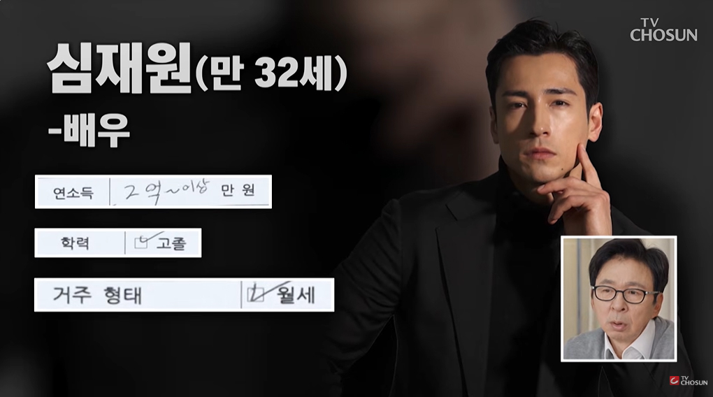사진=TV조선 ‘조선의 사랑꾼’ 캡처