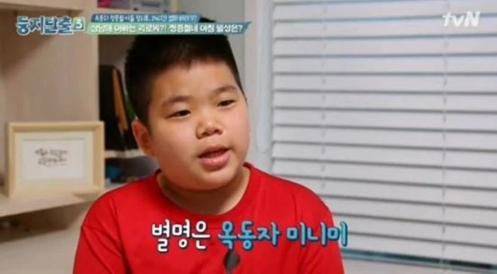 사진=tvN ‘둥지탈출3’ 캡처