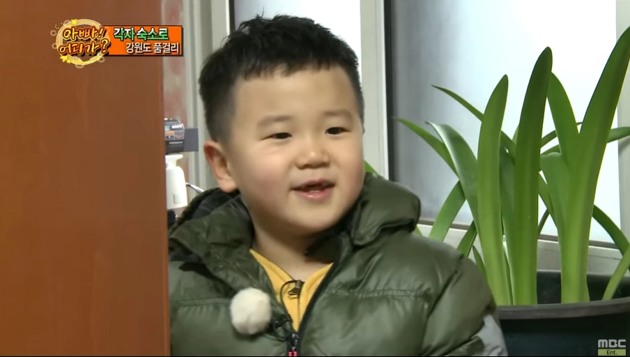 사진=MBC ‘아빠! 어디가?’ 캡처
