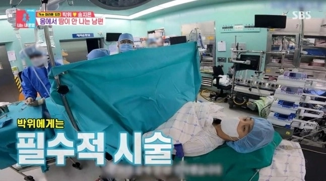 SBS 예능 ‘동상이몽2 - 너는 내 운명’ 방송화면 캡처