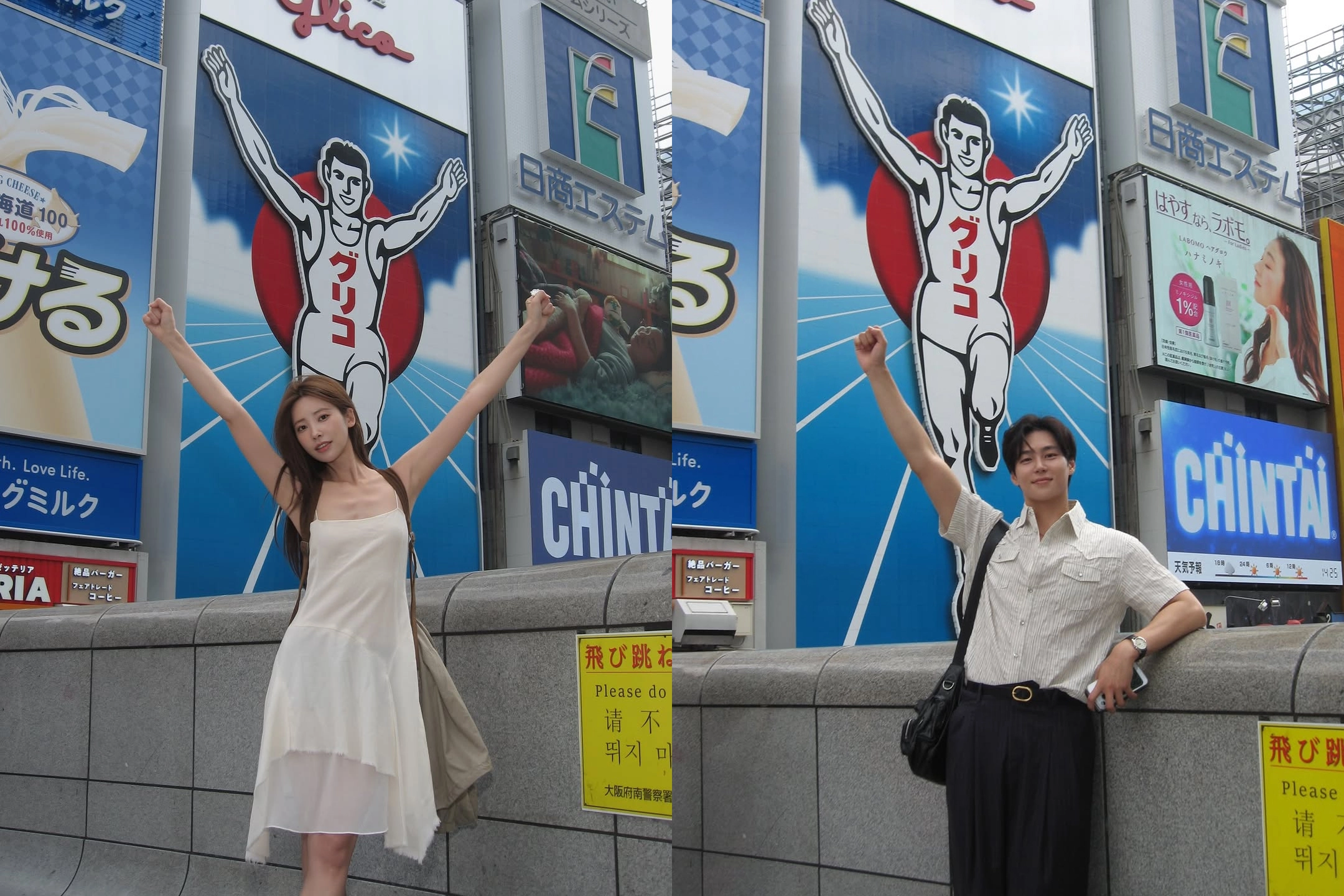 사진=기희현·이상윤 인스타그램 캡처
