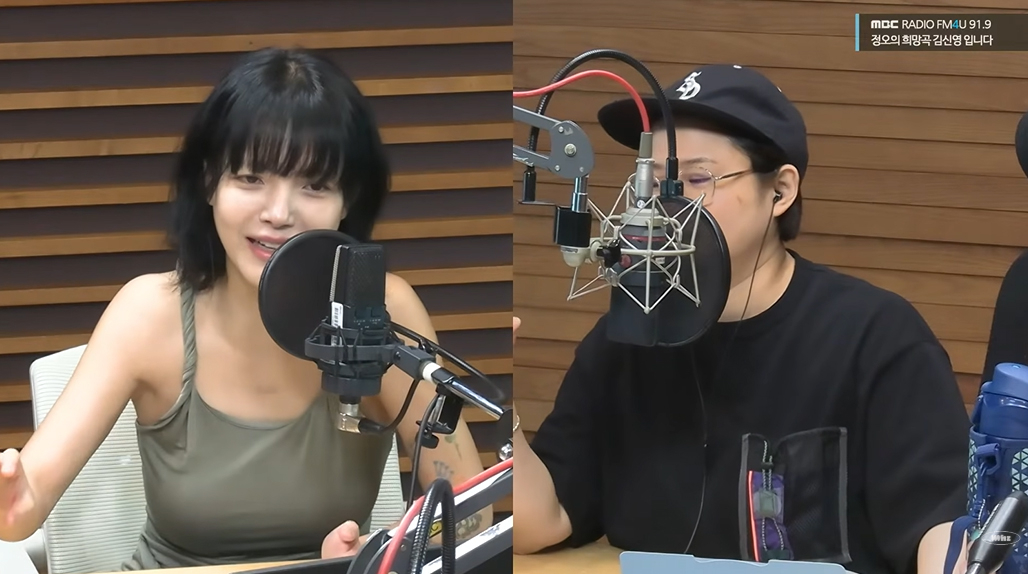 사진=MBC FM4U ‘정오의 희망곡 김신영 입니다’ 캡처