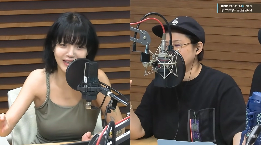 사진=MBC FM4U ‘정오의 희망곡 김신영 입니다’ 캡처