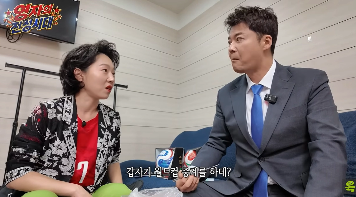 유튜브 채널 ‘여의도 육퇴클럽’ 캡처
