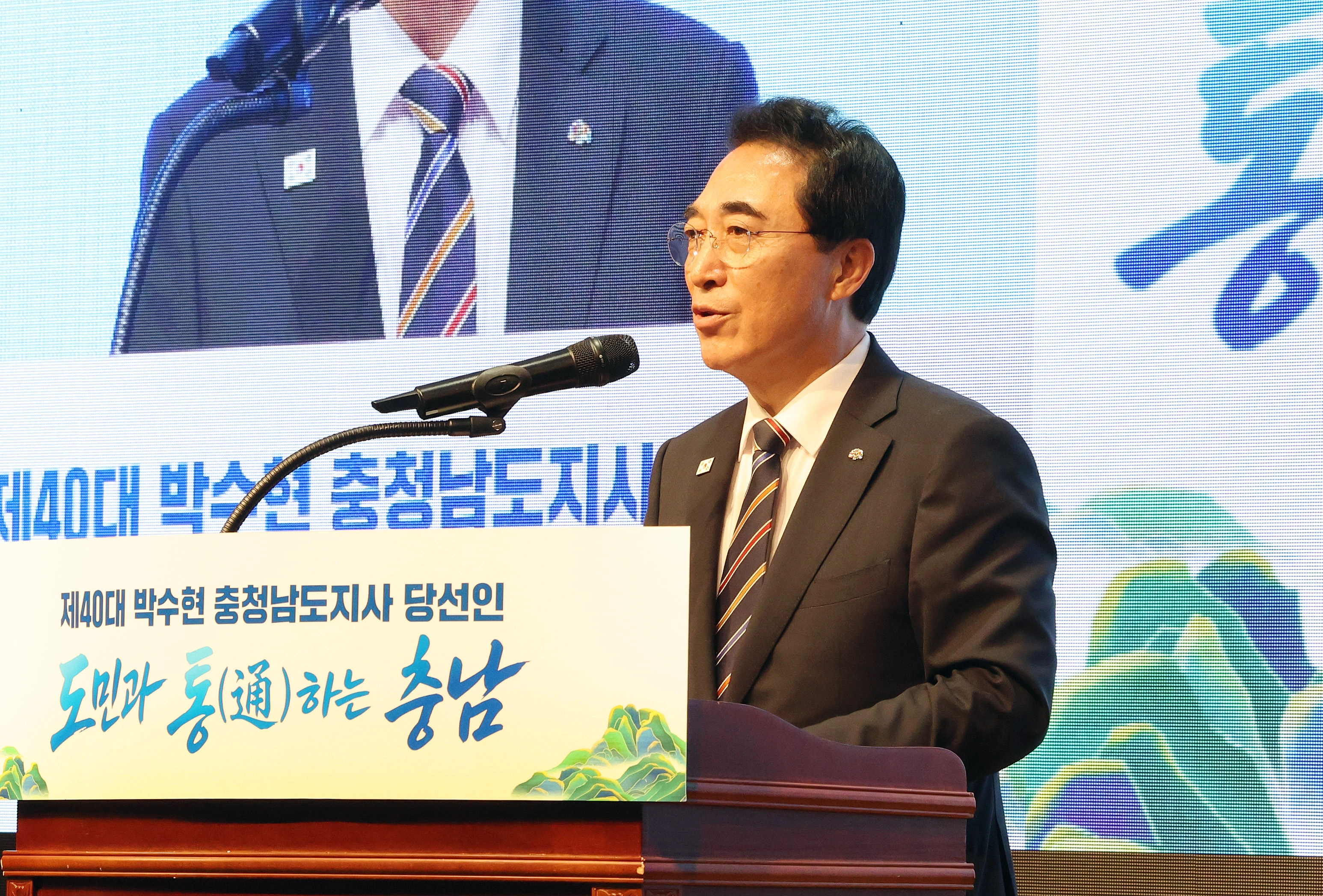 박수현 충남도지사 당선인이 충남북부상공회의소에서 열린 타운홀 미팅에서 인사말을 하고 있다. 인수위 제공