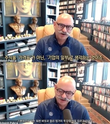 가치투자의 대가 모니시 파브라이가 한국 반도체 기업의 가치를 진단하고, 개인 투자자가 지켜야 할 가치투자 원칙과 조언을 건네고 있다. 유튜브 채널 ‘지식인사이드’ 캡처