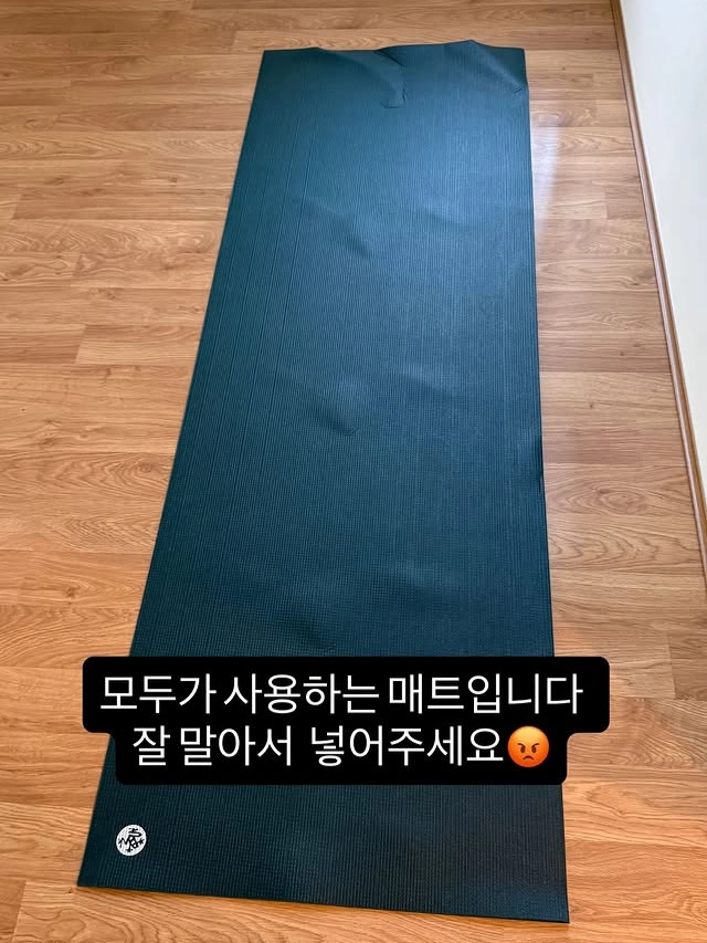 이효리 요가원 아난다요가 인스타그램 캡처