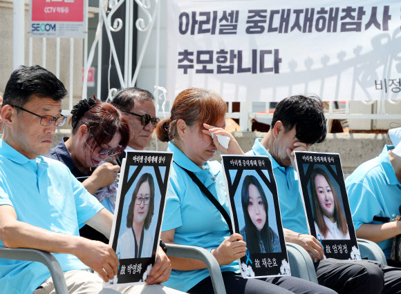 24일 경기도 화성시 아리셀 화재 사고 현장에서 열린 ‘아리셀 참사 2주기 현장 추모제’에서 유가족들이 눈물을 흘리고 있다. 2026.6.24 연합뉴스