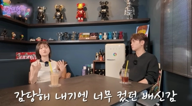 가수 벤이 출산 6개월 만에 이혼을 결심한 이유를 털어놨다. 유튜브 채널 ‘형수는 케이윌’ 캡처