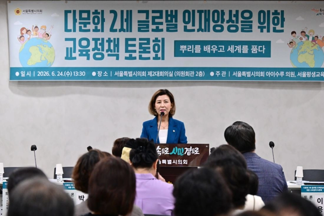 인사말을 하는 아이수루 부위원장. 서울시의회 제공