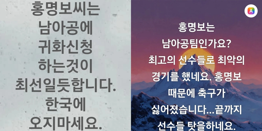 배우 한정수 인스타그램