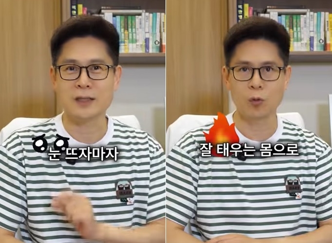 이진복 원장. 유튜브 채널 ‘닥터리TV_다이어트 멘토’ 캡처