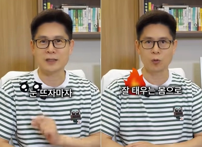 이진복 원장. 유튜브 채널 ‘닥터리TV_다이어트 멘토’ 캡처