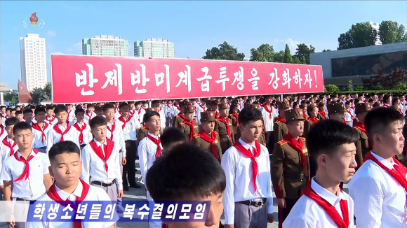 북한이 지난 23일 ‘6.25미제반대투쟁의 날’을 맞아 조국해방전쟁승리기념관 교양마당에서 학생소년들의 복수결의모임을 열었다고 조선중앙TV가 24일 보도했다. 2026.6.25. 연합뉴스