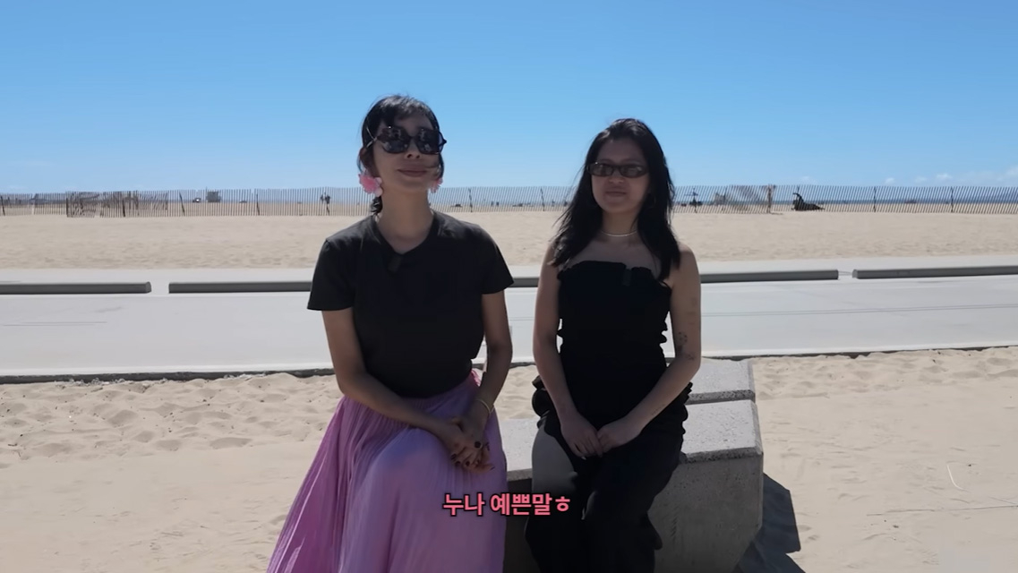 사진=유튜브 ‘혜영이는 못말려’ 캡처