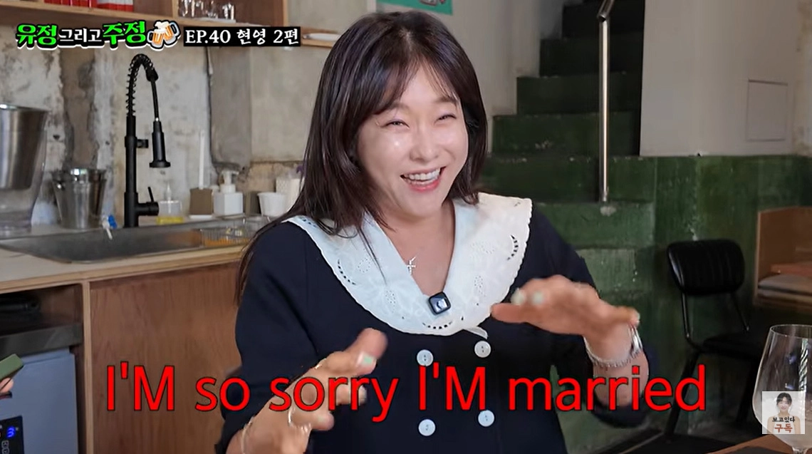 사진=유튜브 ‘유정 그리고 주정’ 캡처