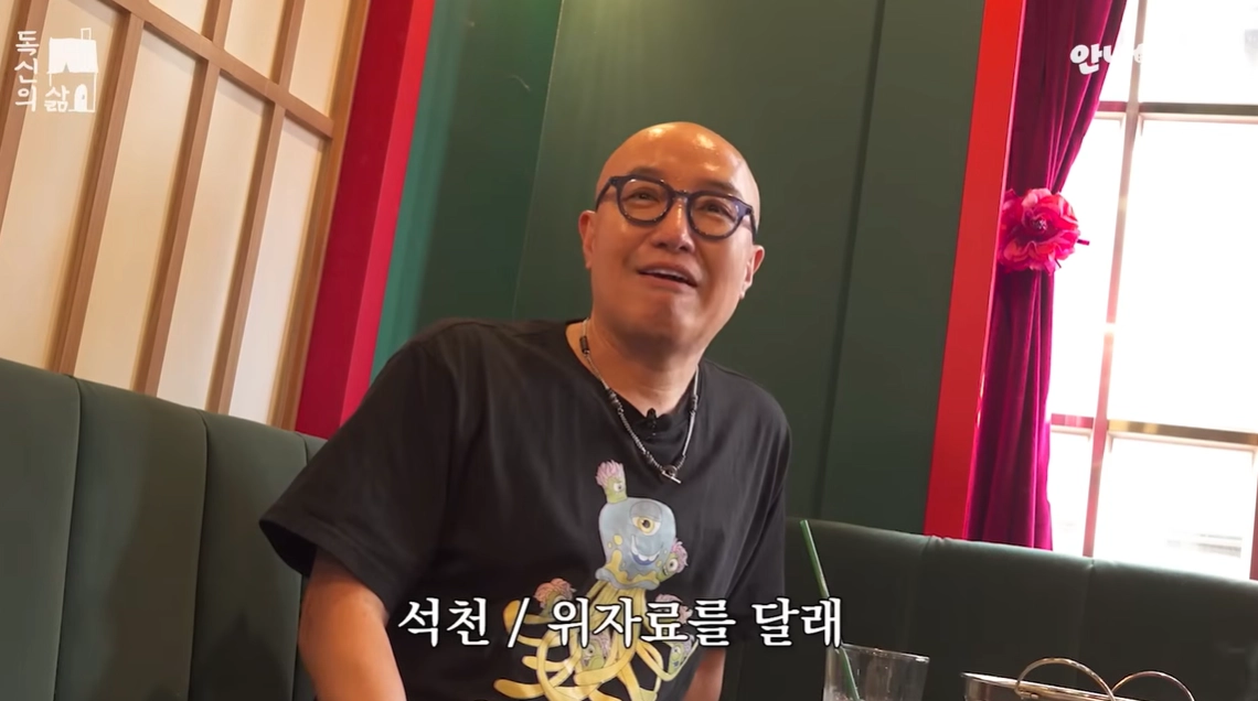 유튜브 채널 ‘안녕한샘요’ 캡처