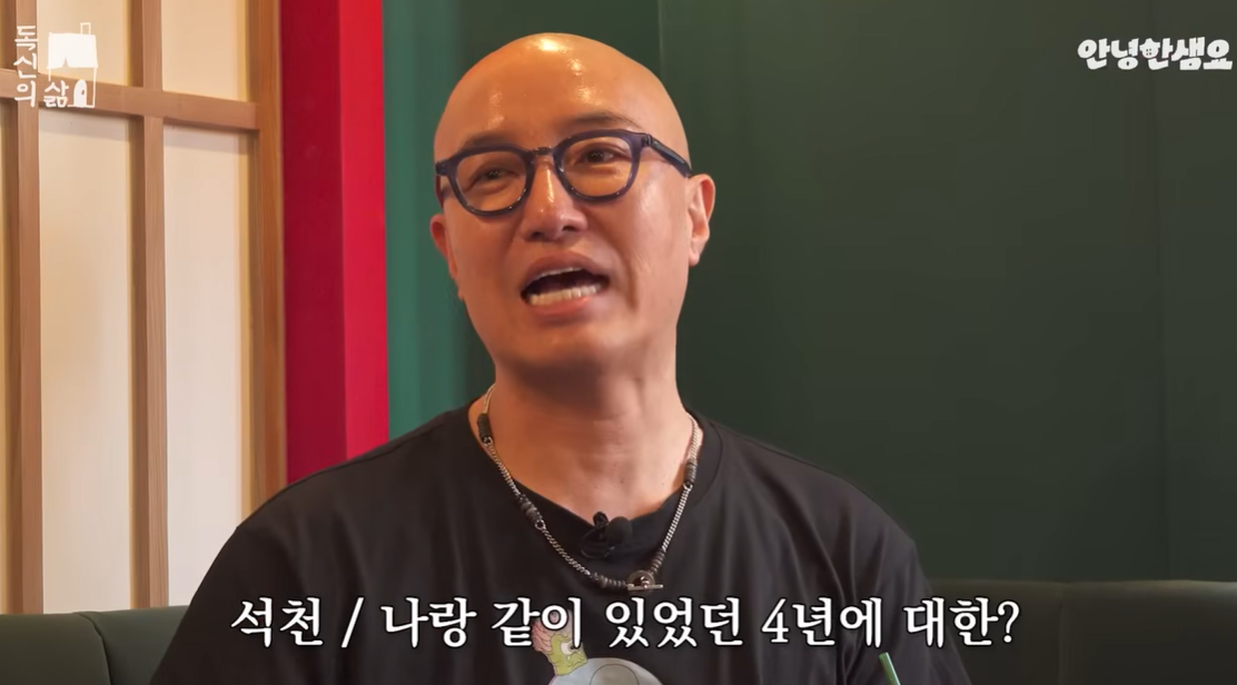 유튜브 채널 ‘안녕한샘요’ 캡처