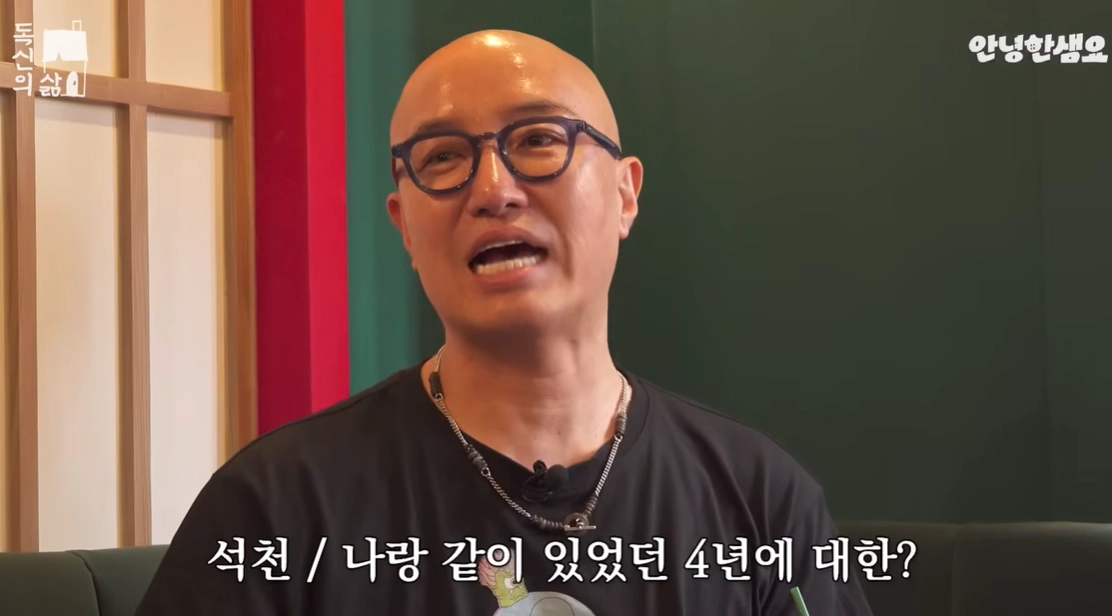 유튜브 채널 ‘안녕한샘요’ 캡처