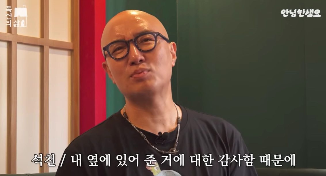 유튜브 채널 ‘안녕한샘요’ 캡처
