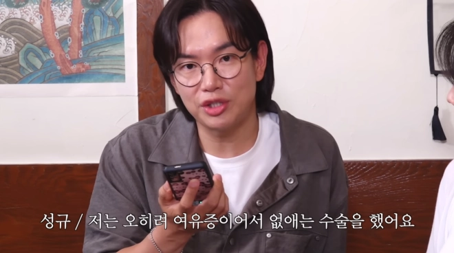 유튜브 채널 ‘만리장성규’ 캡처