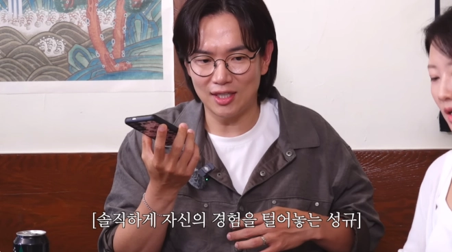유튜브 채널 ‘만리장성규’ 캡처